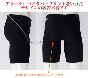 �A���[�i arena ���j���� �����Y ���K�p AS6SWM08M �u���b�N�~�V���o�[ BKSL �^�t�X�[�c ���K�p���� �g���[�j���O�X�p�b�c /2026SS