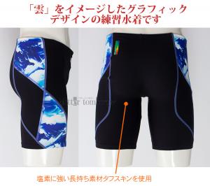 �A���[�i arena ���j���� �����Y ���K�p S�T�C�Y AS6SWM20M �u���b�N�~�u���[ BKBL �^�t�X�[�c ���K�p���� �n�[�t�X�p�b�c /2026SS