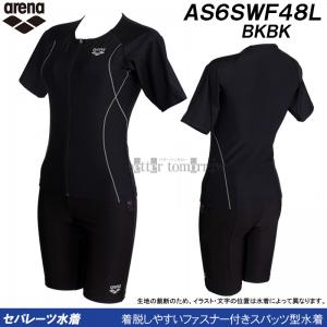 �A���[�i �t�B�b�g�l�X���� ���f�B�[�X L�T�C�Y AS6SWF48L �u���b�N�~�u���b�N BKBK ���t���Z�p���[�g ������ƃZ�p  /2026SS