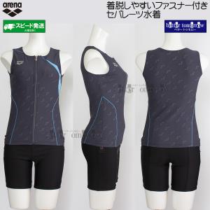 �A���[�i �t�B�b�g�l�X���� ���f�B�[�X L�T�C�Y AS5SWF45L �O���C�~�u���b�N GYBK �t�@�X�i�[�t���Z�p���[�g ������ƃZ�p  /�l�������܂���!!20%OFF