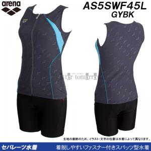 �A���[�i �t�B�b�g�l�X���� ���f�B�[�X L�T�C�Y AS5SWF45L �O���C�~�u���b�N GYBK �t�@�X�i�[�t���Z�p���[�g ������ƃZ�p  /�l�������܂���!!20%OFF