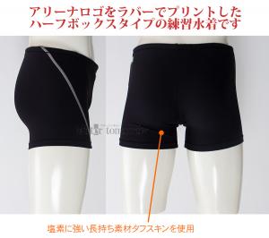 �A���[�i arena ���j���� �����Y ���K�p AS6SWM09M �u���b�N�~�V���o�[ BKSL �^�t�X�[�c ���K�p���� �~�h�����b�O ���j �X�C�~���O /2026SS