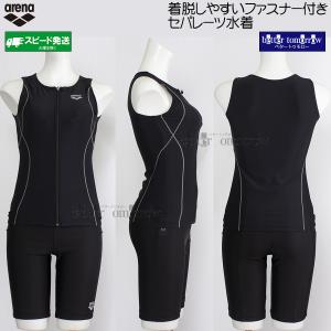 �A���[�i �t�B�b�g�l�X���� ���f�B�[�X O�T�C�Y AS6SWF47L �u���b�N�~�u���b�N BKBK �t�@�X�i�[�t���Z�p���[�g ������ƃZ�p  /2026SS