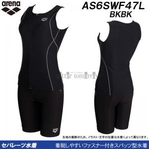 �A���[�i �t�B�b�g�l�X���� ���f�B�[�X O�T�C�Y AS6SWF47L �u���b�N�~�u���b�N BKBK �t�@�X�i�[�t���Z�p���[�g ������ƃZ�p  /2026SS