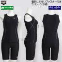 �A���[�i �t�B�b�g�l�X���� ���f�B�[�X O�T�C�Y AS6SWF47L �u���b�N�~�u���b�N BKBK �t�@�X�i�[�t���Z�p���[�g ������ƃZ�p  /2026SS