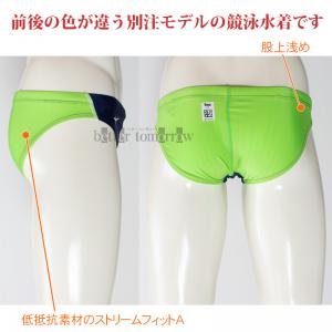 �󒍐��Y �~�Y�m MIZUNO ���j���� �����Y N2JQ102414 �l�C�r�[�~���C���~�z���C�g 3701 �F WA���F V�p���c ���p�� /�����܂Ŗ�30-40��