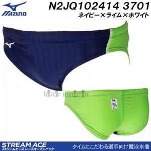 �~�Y�m MIZUNO ���j���� �����Y WA���F N2JQ102414 �l�C�r�[�~���C���~�z���C�g 3701 V�p���c ���p�� /�ʒ����f��