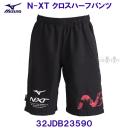 �~�Y�m MIZUNO NXT �N���X�n�[�t�p���c 32JDB23590 �u���b�N�~���f�B�A���g���b�h /30%OFF