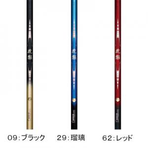 �n�^�` HATACHI �L���O�ԗ� �S�[���h�}�X�^�[ BH2897 �O���E���h�S���t�p�N���u /2026SS