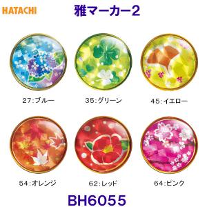 �n�^�` HATACHI ��}�[�J�[�Q BH6055 �O���E���h�S���t�p�i �O�����h�S���t�p�i /2026SS