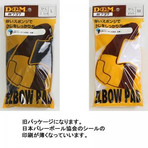 �y��A���i���p�b�P�[�W�j�z�f�B�[�A���h�G�� D&M �G���{�[�p�b�h 737 �Ђ� ���{�o���[�{�[��������F