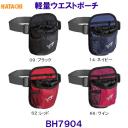 �n�^�` HATACHI �y�ʃE�G�X�g�|�[�` BH7904 �O���E���h�S���t�p�i �O�����h�S���t�p�i /2026SS