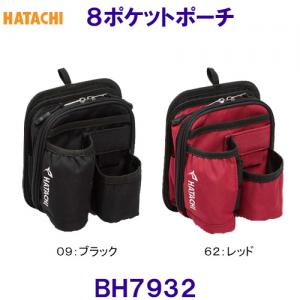 �n�^�` HATACHI �W�|�P�b�g�|�[�` BH7932 �O���E���h�S���t�p�i �O�����h�S���t�p�i /2026SS