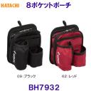 �n�^�` HATACHI �W�|�P�b�g�|�[�` BH7932 �O���E���h�S���t�p�i �O�����h�S���t�p�i /2026SS