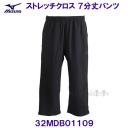 �~�Y�m MIZUNO �X�g���b�`�N���X 7����p���c 32MDB01109 �u���b�N /30%OFF