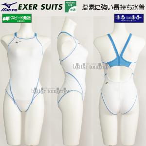 �~�Y�m MIZUNO ���f�B�[�X ���K�p���j���� N2JQ025001 �z���C�g�~���C�g�u���[�~���C�g�u���[ 2222 ���~�~�� �G�N�T�[�X�[�c /�ʒ����f��