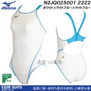 �~�Y�m MIZUNO ���f�B�[�X ���K�p���j���� N2JQ025001 �z���C�g�~���C�g�u���[�~���C�g�u���[ 2222 ���~�~�� �G�N�T�[�X�[�c /�ʒ����f��