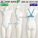 �~�Y�m MIZUNO ���f�B�[�X ���K�p���j���� N2JQ025001 �z���C�g�~���C�g�u���[�~���C�g�u���[ 2222 ���~�~�� �G�N�T�[�X�[�c /�ʒ����f��