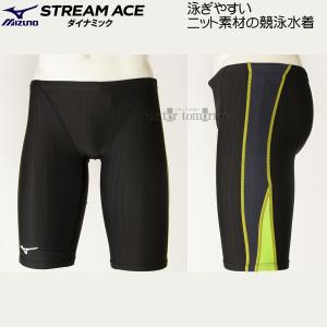 �~�Y�m ���j���� �����Y FINA���F S�T�C�Y N2MB102498 �u���b�N�~�`���R�[�� MIZUNO �X�g���[���G�[�X �_�C�i�~�b�N �n�[�t�X�p�b�c/30%OFF