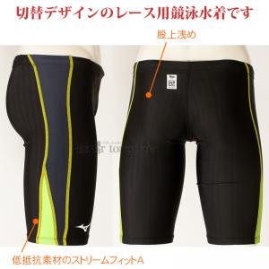 �~�Y�m ���j���� �����Y FINA���F S�T�C�Y N2MB102498 �u���b�N�~�`���R�[�� MIZUNO �X�g���[���G�[�X �_�C�i�~�b�N �n�[�t�X�p�b�c/30%OFF