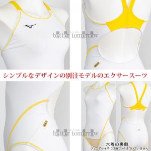 �󒍐��Y �~�Y�m MIZUNO ���f�B�[�X ���K�p���j���� N2JQ025001 �z���C�g�~�C�G���[�~�C�G���[ 4545 �G�N�T�[�X�[�c /�����܂Ŗ�30-40��