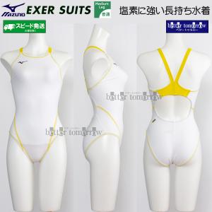 �~�Y�m MIZUNO ���j���� ���f�B�[�X ���K�p N2JQ025001 �z���C�g�~�C�G���[�~�C�G���[ 4545 �G�N�T�[�X�[�c ���K���� /�ʒ����f��