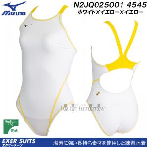 �~�Y�m MIZUNO ���j���� ���f�B�[�X ���K�p N2JQ025001 �z���C�g�~�C�G���[�~�C�G���[ 4545 �G�N�T�[�X�[�c ���K���� /�ʒ����f��