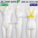 �~�Y�m MIZUNO ���j���� ���f�B�[�X ���K�p N2JQ025001 �z���C�g�~�C�G���[�~�C�G���[ 4545 �G�N�T�[�X�[�c ���K���� /�ʒ����f��