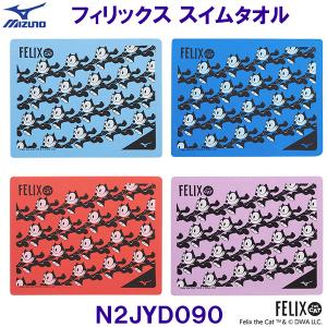 �~�Y�m MIZUNO �X�C���^�I�� N2JYD090 ���j�p �Z�[���^�I�� ��44�~��34cm ���L �t�B���b�N�X ���j ���j /2026SS