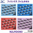 �~�Y�m MIZUNO �X�C���^�I�� N2JYD090 ���j�p �Z�[���^�I�� ��44�~��34cm ���L �t�B���b�N�X ���j ���j /2026SS