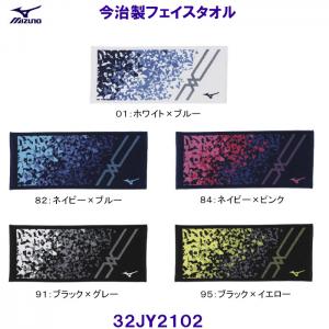 �~�Y�m MIZUNO �������t�F�C�X�^�I���i������j 32JY2102 �R�S�~�W�O���� ���{�� �����^�I�� /30%OFF