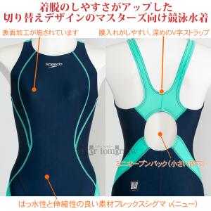 �X�s�[�h ���j���� ���f�B�[�X WA���F XO�T�C�Y SCW12604F �l�C�r�[�~�~���g NM �t���b�N�X�V�O�}�j���[ �~�j�I�[�v���o�b�N /2026SS