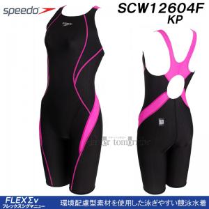 �X�s�[�h ���j���� ���f�B�[�X WA���F L�T�C�Y SCW12604F �u���b�N�~�s���N KP �t���b�N�X�V�O�}�j���[ �~�j�I�[�v���o�b�N /2026SS