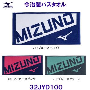 �~�Y�m MIZUNO �������o�X�^�I���i������j 32JYD100 �U�O�~�P�Q�O����  ���{�� �����^�I�� /2026SS