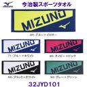 �~�Y�m MIZUNO �������X�|�[�c�^�I���i������j 32JYD101 �S�O�~�P�P�O����  ���{�� �����^�I�� /2026SS