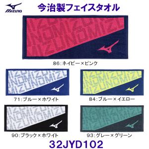 �~�Y�m MIZUNO �������t�F�C�X�^�I���i������j 32JYD102 �R�S�~�W�O���� ���{�� �����^�I�� /2026SS