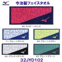 �~�Y�m MIZUNO �������t�F�C�X�^�I���i������j 32JYD102 �R�S�~�W�O���� ���{�� �����^�I�� /2026SS