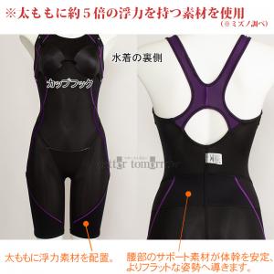 XL�T�C�Y(O�T�C�Y) �~�Y�m �t�B�b�g�l�X���� ���f�B�[�X N2JG232597 �u���b�N�~D.�p�[�v�� EZ�X�C�� ���͂�5�{ �w���L�� �I�[���C���������� /30%OFF