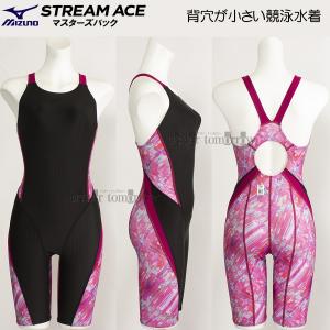 �~�Y�m MIZUNO ���j���� ���f�B�[�X WA���F L�T�C�Y N2MGB74396 �u���b�N�~�s���N �}�X�^�[�Y�o�b�N  /30%OFF