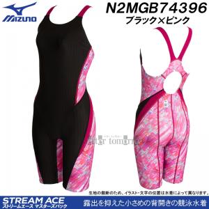 �~�Y�m MIZUNO ���j���� ���f�B�[�X WA���F L�T�C�Y N2MGB74396 �u���b�N�~�s���N �}�X�^�[�Y�o�b�N  /30%OFF