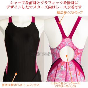 �~�Y�m MIZUNO ���j���� ���f�B�[�X WA���F L�T�C�Y N2MGB74396 �u���b�N�~�s���N �}�X�^�[�Y�o�b�N  /30%OFF