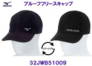 �~�Y�m MIZUNO �y30%OFF�z �v���[�t�t���[�X�L���b�v ���o�[�V�u�� 32JWB51009 �u���b�N �� ���j�Z�b�N�X �X�q �E�H�[�L���O �����j���O