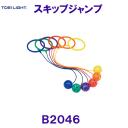 �g�[�G�C���C�g TOEILIGHT �X�L�b�v�W�����v �U�Z�b�g B2046 /2025SS