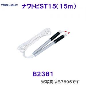 �g�[�G�C���C�gTOEILIGHT�y2025SS�z�i���g�rST15����15m B2381