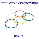 �g�[�G�C���C�gTOEILIGHT�y2025SS�z�X�e�b�v�t���b�g�����O40S5 B2443