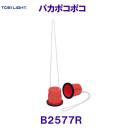 �g�[�G�C���C�gTOEILIGHT�y2025SS�z�p�J�|�R�|�R B2577R��