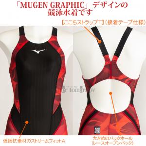 �~�Y�m ���j���� ���f�B�[�X WA���F L�T�C�Y N2MGB72096 �u���b�N�~���b�h MUGEN ���[�X�I�[�v���o�b�N /�l�������܂���!!30%OFF