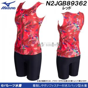 �~�Y�m �t�B�b�g�l�X���� ���f�B�[�X 3XL�T�C�Y(XA�T�C�Y)  N2JGB89362 ���b�h �傫���T�C�Y �t�@�X�i�[�t�� /30%OFF