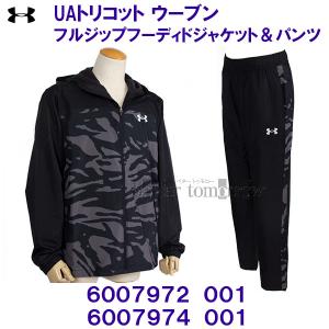 �A���_�[�A�[�}�[ UNDER ARMOUR  UA�g���R�b�g �E�[�u�� �t���W�b�v �t�[�f�B�h �W���P�b�g �p���c �㉺�Z�b�g 6007972 001 �u���b�N �� 6007974 001 �u���b�N /30%OFF
