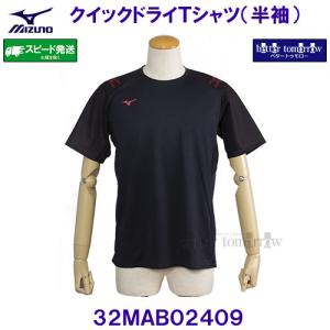 �~�Y�m MIZUNO �y30%OFF�z MC���C�� �N�C�b�N�h���CT�V���c ���� 32MAB02409 �u���b�N